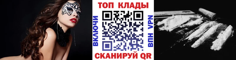 Сколько стоит Клинцы COCAIN  МЕФ  ГАШИШ  Марихуана 
