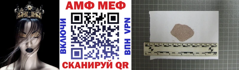 Амфетамин Розовый  сайты даркнета формула  Клинцы  наркотики 