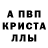 АМФЕТАМИН 98% Mihael Usenko