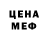 КЕТАМИН VHQ Tatiana Laura