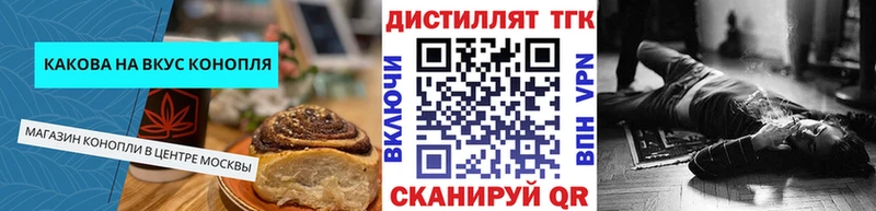 Cannafood конопля  мега tor  Клинцы 