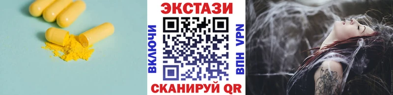 Ecstasy диски  mega ссылка  Клинцы  цена  