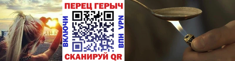 закладки  Клинцы  ГЕРОИН Heroin 
