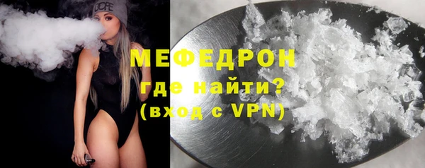 кокаин перу Богородск