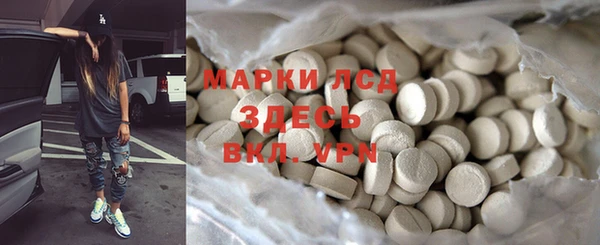 марки lsd Богородицк