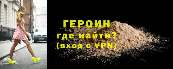 кокаин перу Богородск