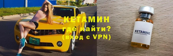 марки lsd Богородицк