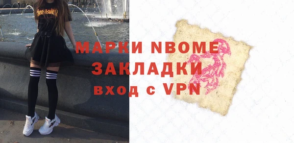 гидропоника Богданович
