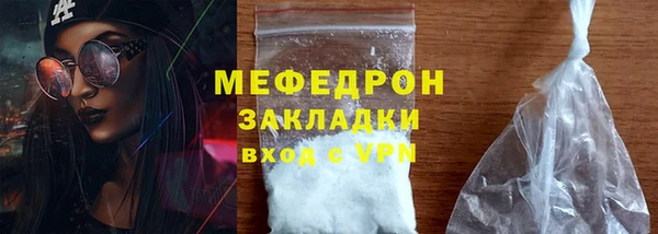 марки lsd Богородицк