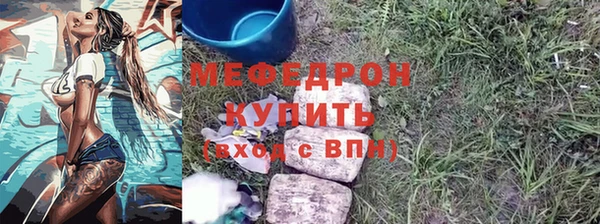 марки lsd Богородицк