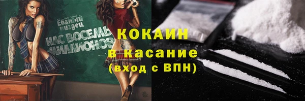 кокаин перу Богородск