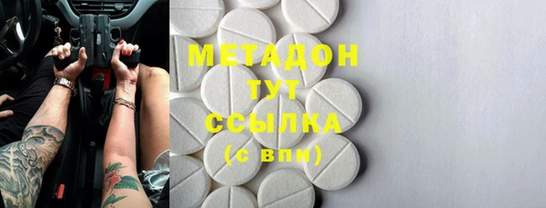марки lsd Богородицк