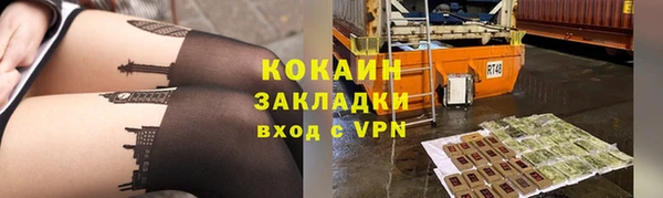 марки lsd Богородицк