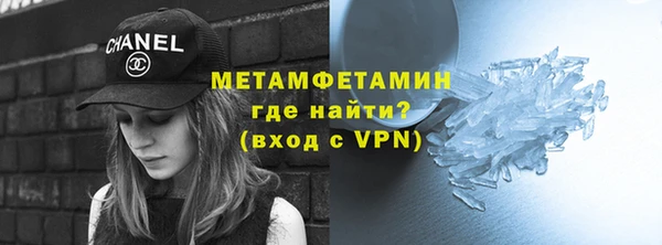 кокаин перу Богородск