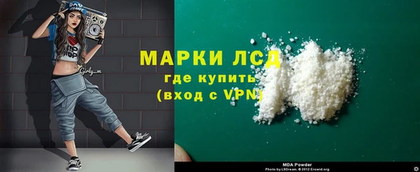 кокаин перу Богородск