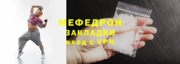 кокаин перу Богородск
