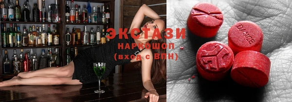 кокаин перу Богородск