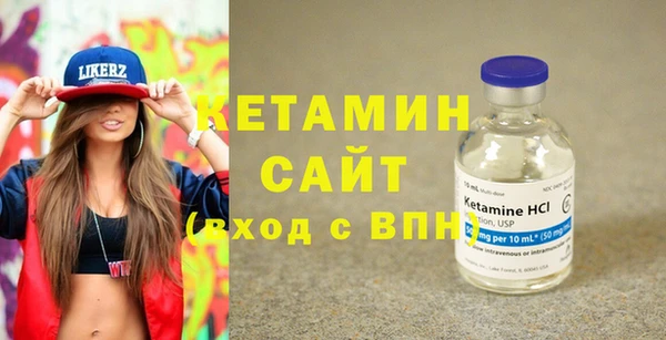 кокаин перу Богородск