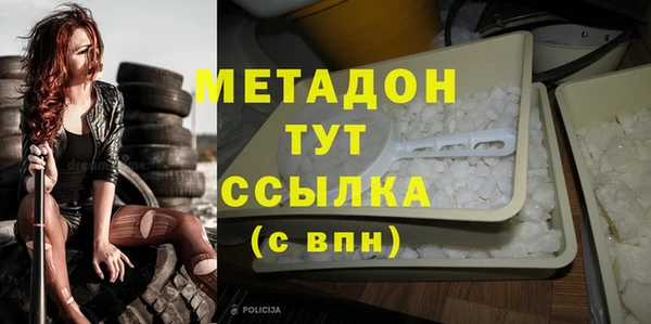 меф VHQ Карпинск