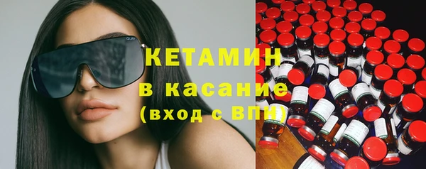 кокаин перу Богородск