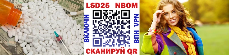 LSD-25 экстази ecstasy  Клинцы 