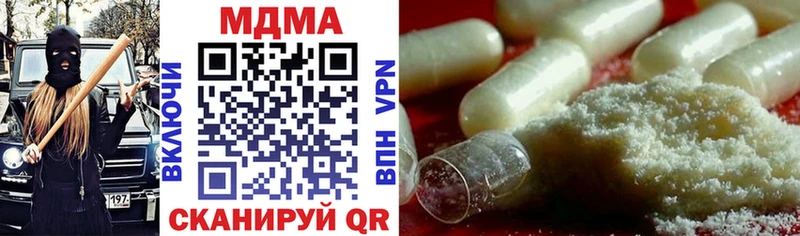 MDMA crystal купить наркотик Клинцы