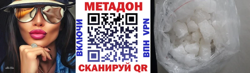 Метадон VHQ  наркота  это какой сайт  Клинцы 