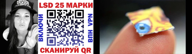Марки 25I-NBOMe 1,8мг  Клинцы 